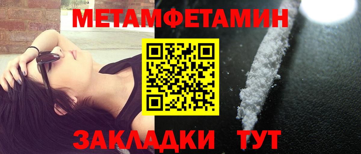 АМФ VHQ Апрелевка