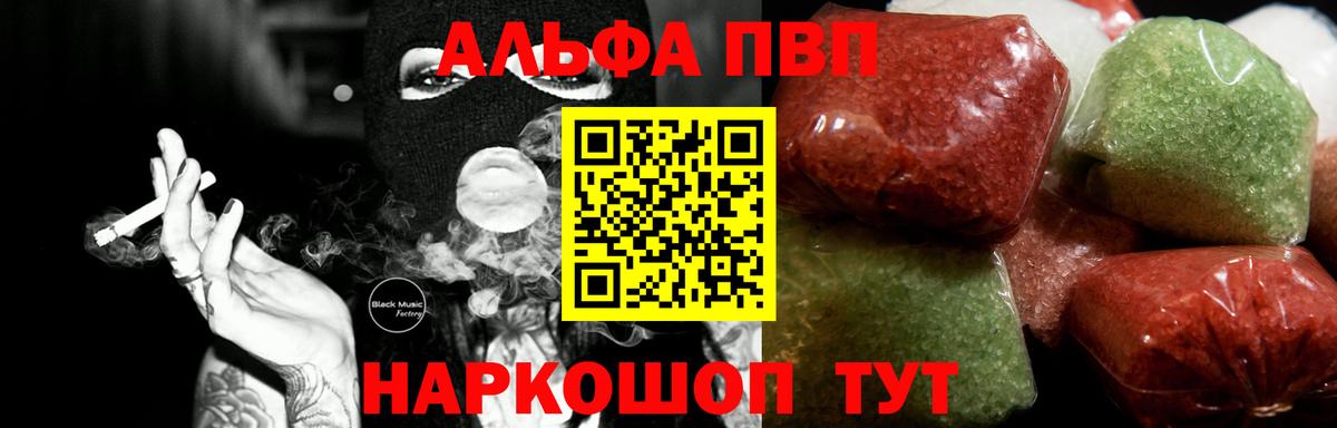 A PVP крисы CK Апрелевка