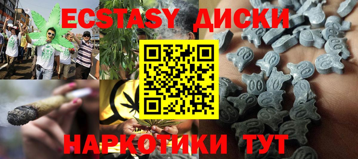 ЭКСТАЗИ 300 mg  даркнет состав  ЭКСТАЗИ 300 mg  Апрелевка  Вход с VPN 