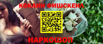 ешки Апшеронск