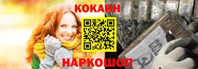 ешки Апшеронск