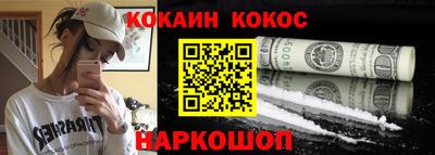 прущие грибы Апрелевка