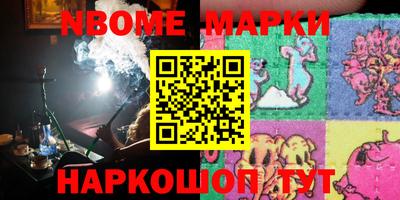 прущие грибы Апрелевка