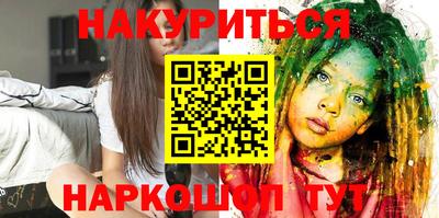 ешки Апшеронск