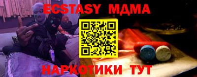 ешки Апшеронск