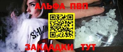 ешки Апшеронск