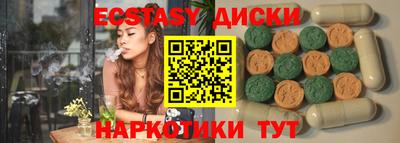 прущие грибы Апрелевка