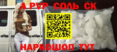 ешки Апшеронск