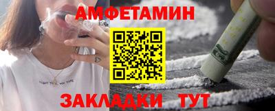 прущие грибы Апрелевка