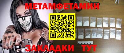 прущие грибы Апрелевка