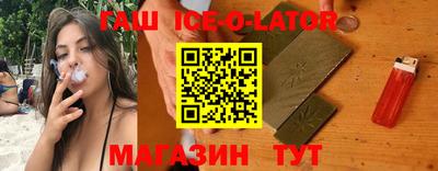 ешки Апшеронск