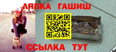 ешки Апшеронск