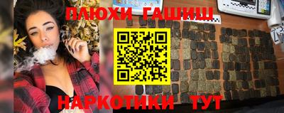 ешки Апшеронск
