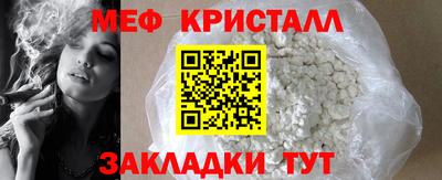 ешки Апшеронск
