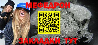 мяу мяу мука Аргун