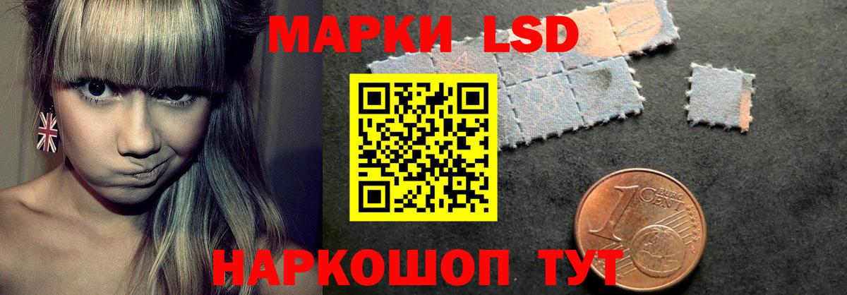 А ПВП СК кристаллы  Апрелевка  МДМА  МЕФ   ГАШ  COCAIN  Каннабис  Вход с VPN 