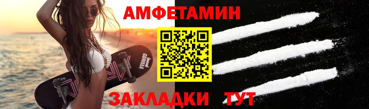 МЕТАМФЕТАМИН Methamphetamine  МЕТАМФЕТАМИН Methamphetamine  Апрелевка  Вход с VPN 