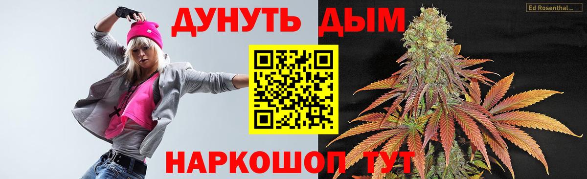 Шишки марихуана ГИДРОПОН Апрелевка