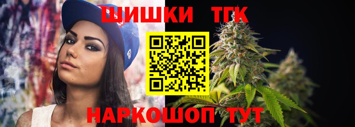 Апрелевка  Канабис гибрид  Вход с VPN  МАРИХУАНА Ganja 